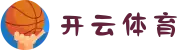 开云体育 - 开云(中国)一站式服务官方网站